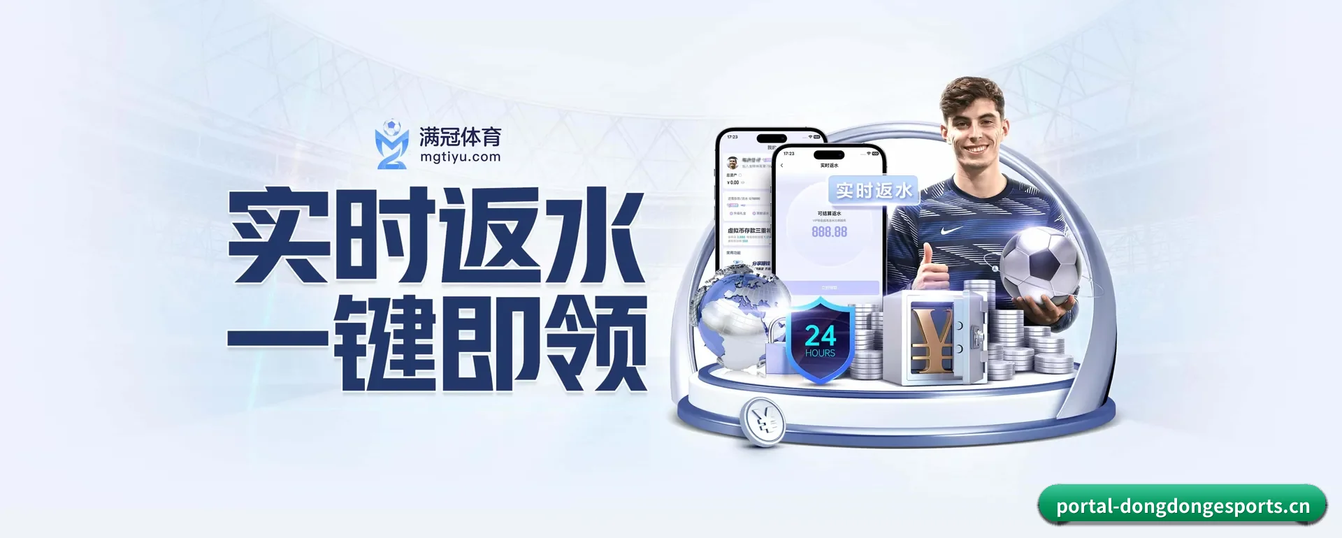 站点优化